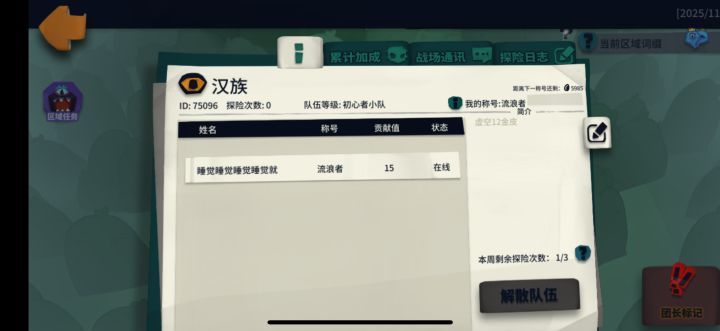 虚空12金皮，刚开，来打手截图