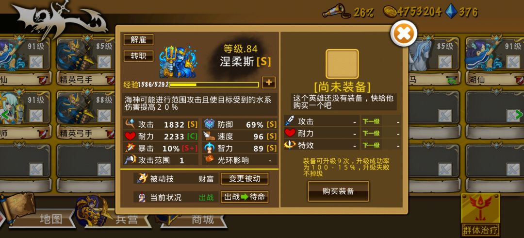 精彩截图分享 2025-3-27 2