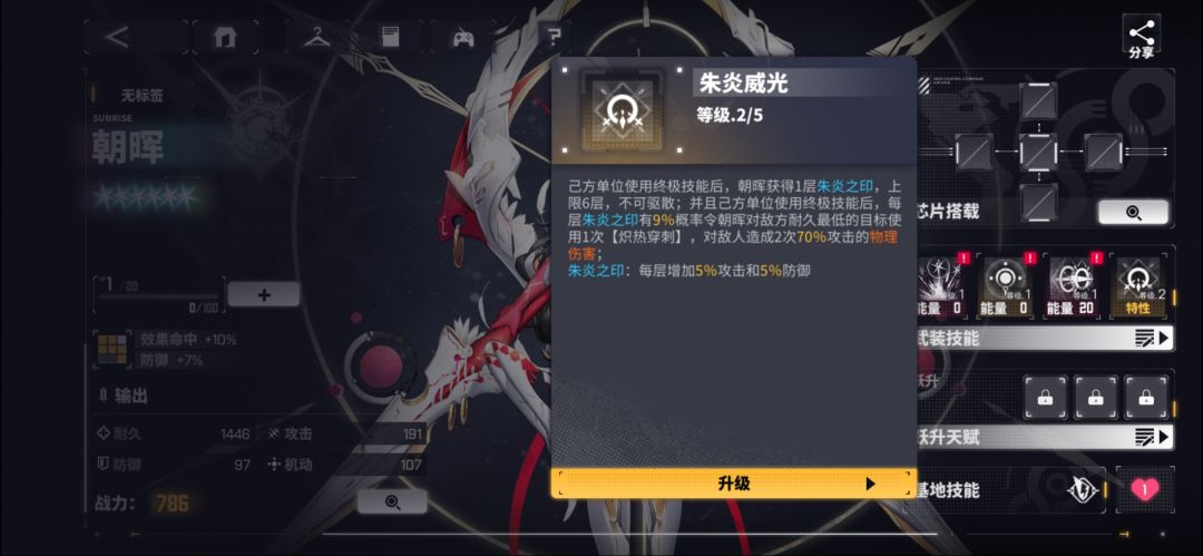 好耶✌🏻大胜而归了家人们 7