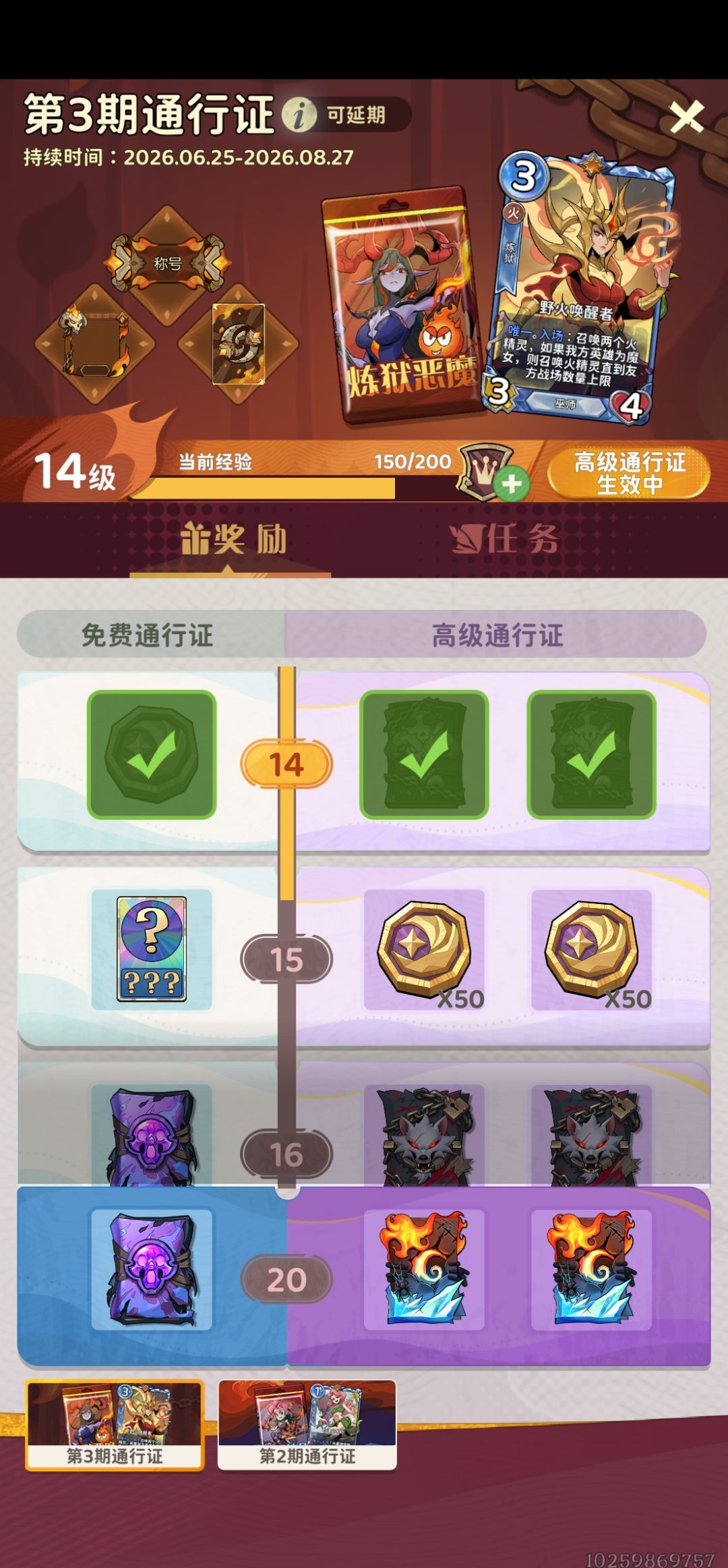我有个问题 1