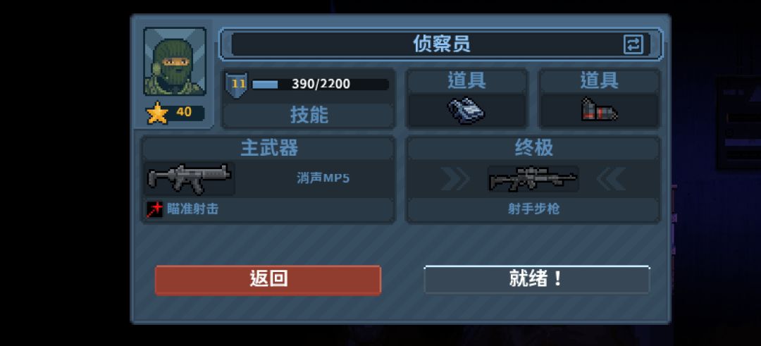 破门而入新手推荐 2