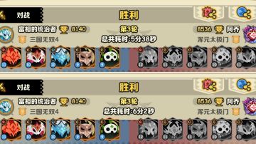 你绝对不知道的火矛小知识