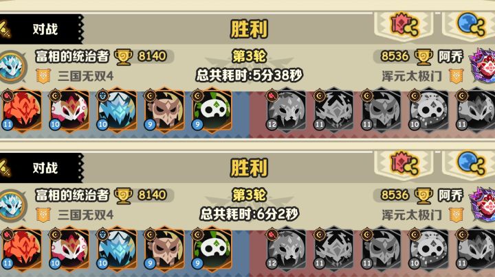 你绝对不知道的火矛小知识截图