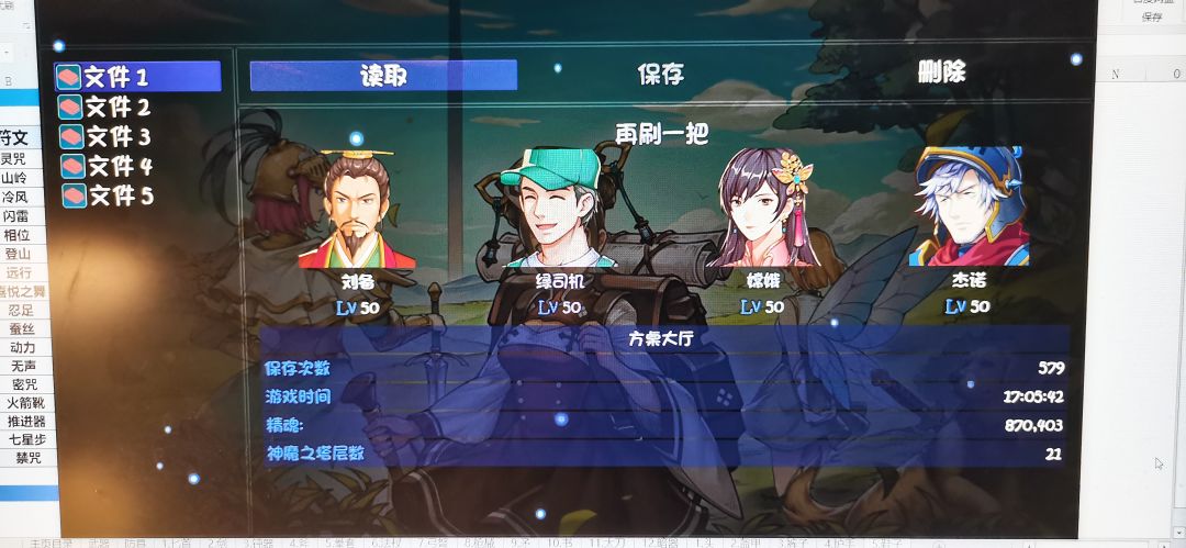 17个小时21层什么水平? 1