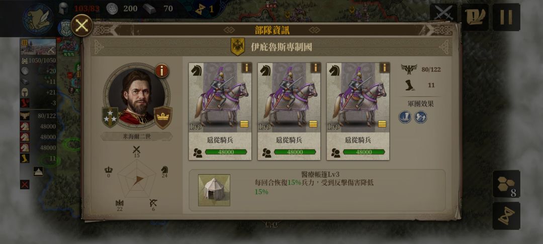 这关咋过?各位大佬给个意见 3