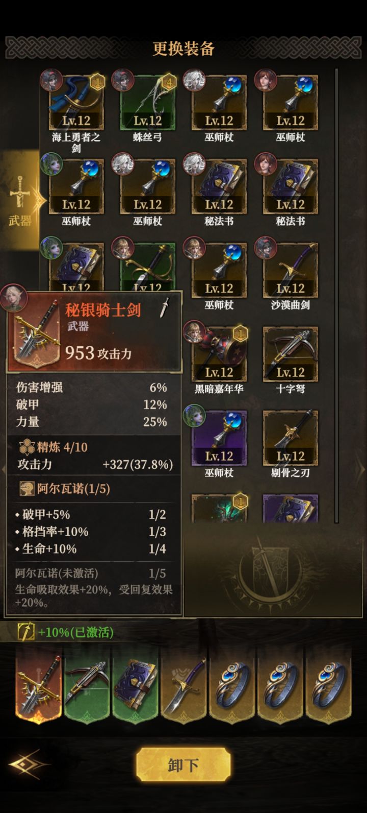 抵得上2个绿密宝了截图