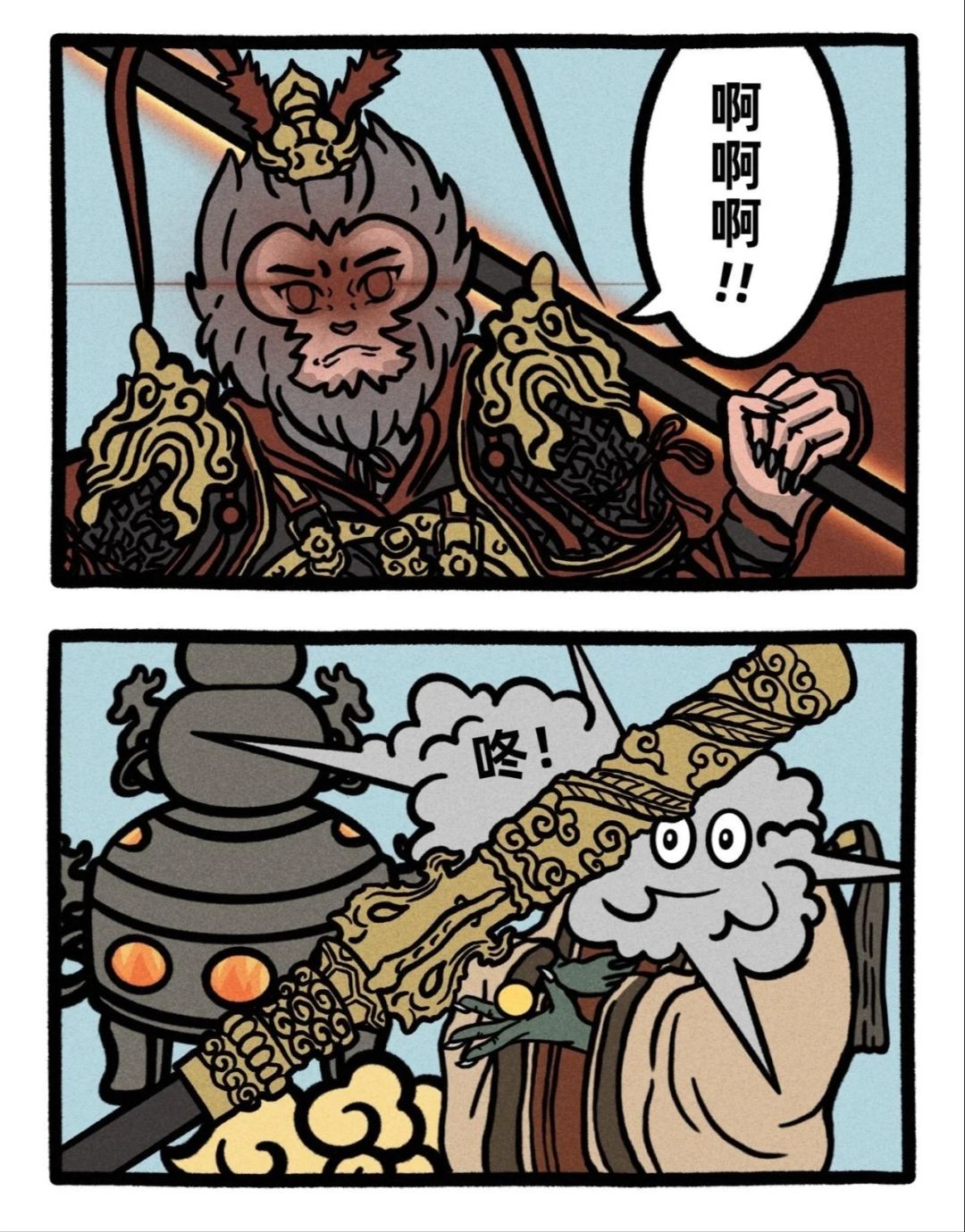 这才是四妹结局 3