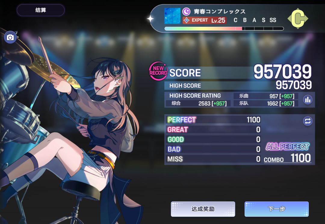 AP合集 6