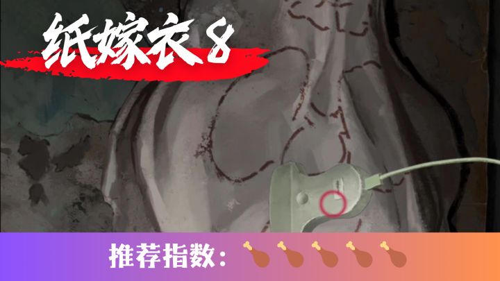 千子娘的恐怖传说，被重新从记忆的深处勾起截图