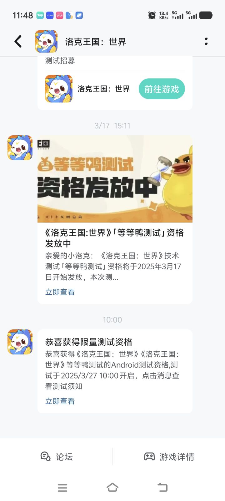 哈哈哈,我中了,我中了截图