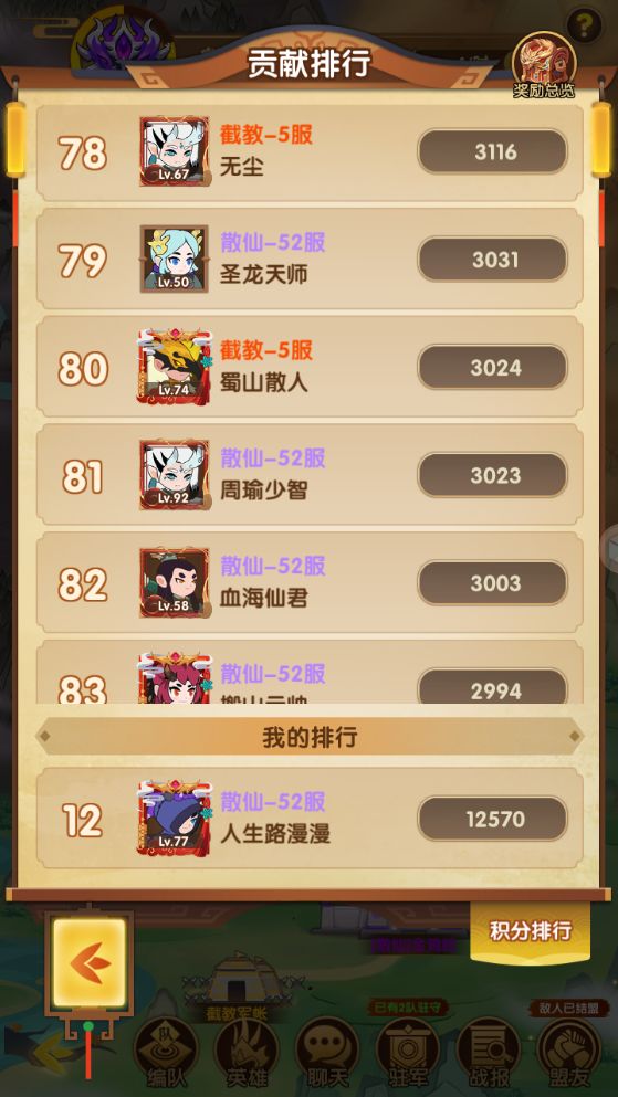 动态图片 9
