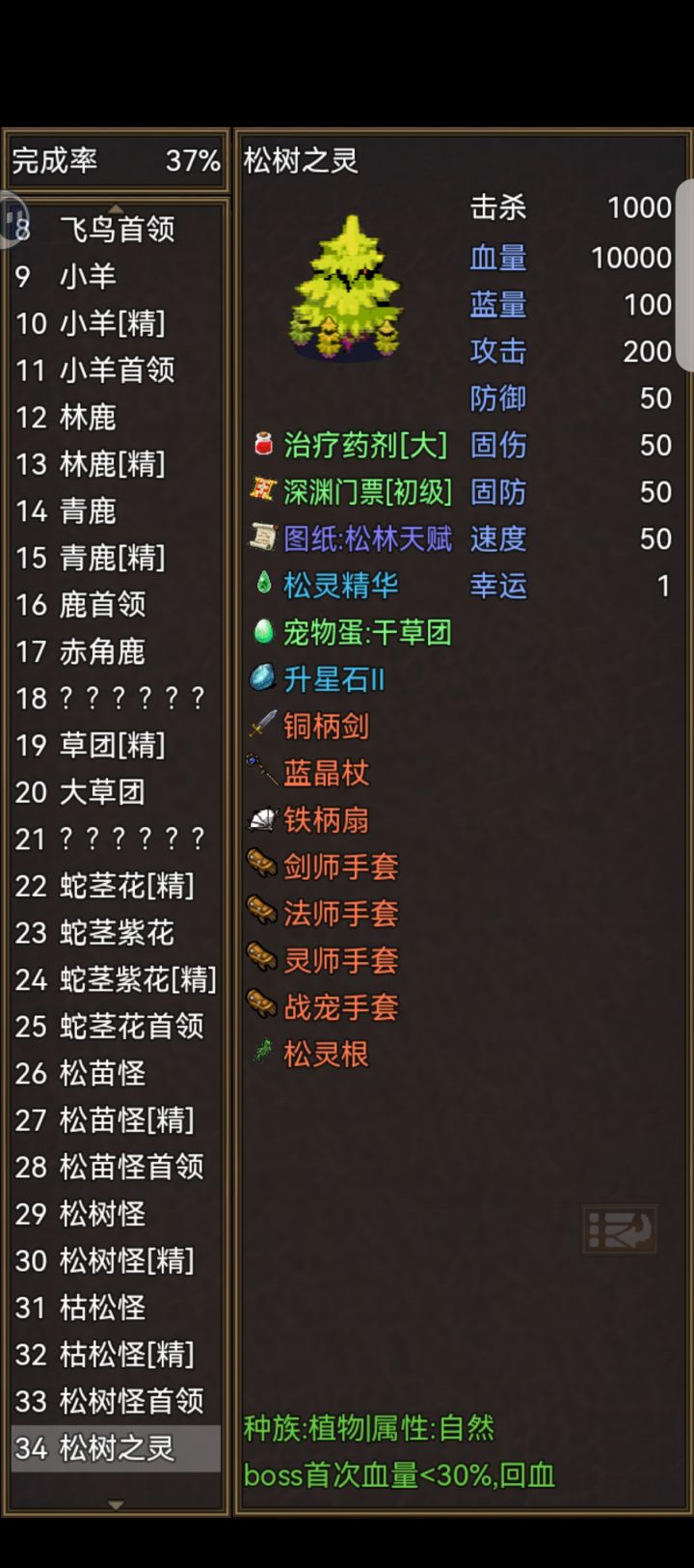 1000保底的来我这报道截图
