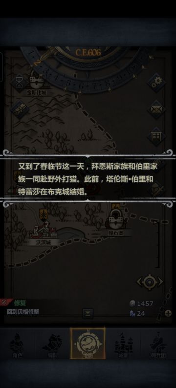 关于特蕾莎和艾丹