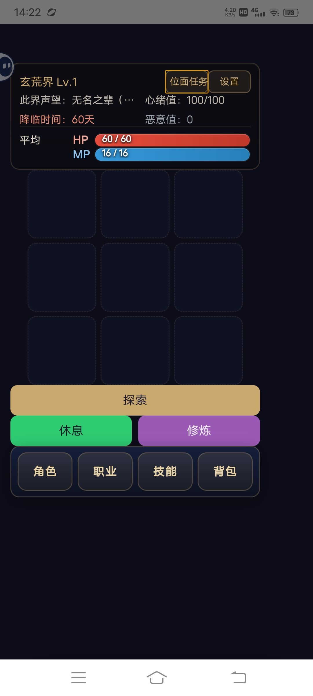超级bug 1