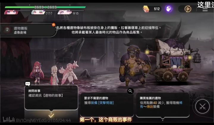 谜语人事件的去随机的答案截图