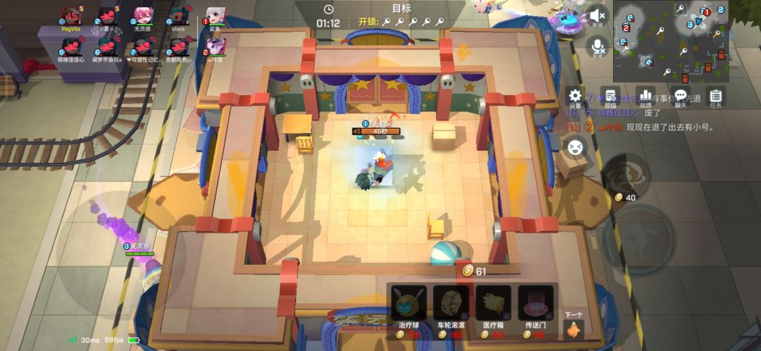 辣鸡游戏 1