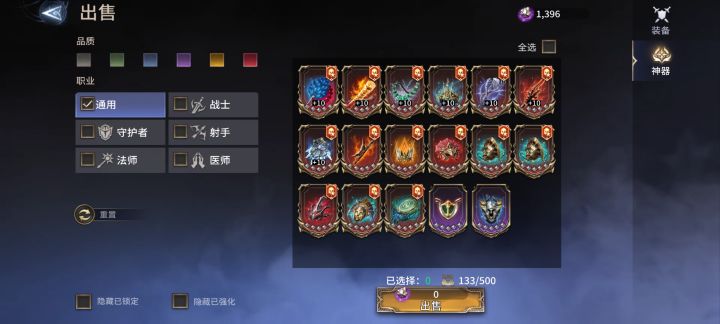 直接被官方标记给我弄成非洲号截图