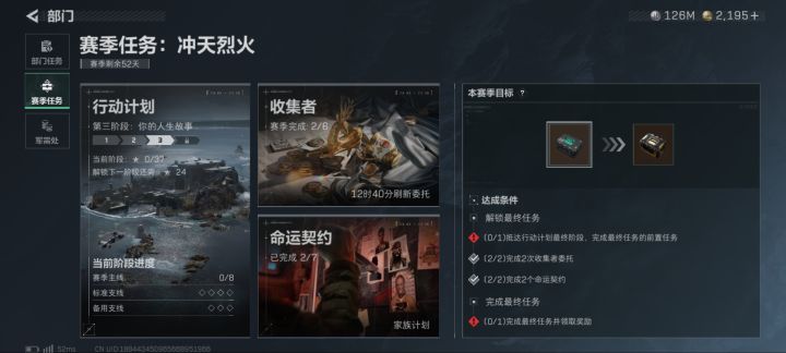 兄弟们加油,我9天后再做33截图