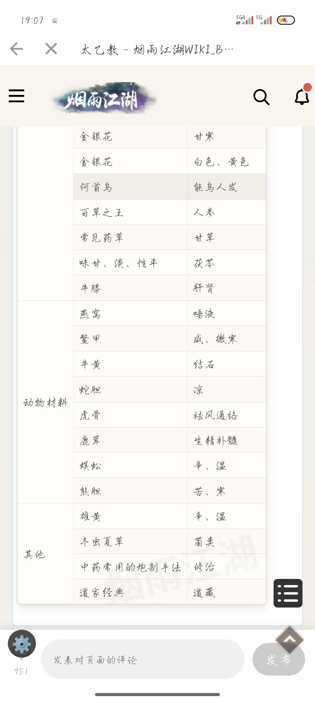 太乙题库 1