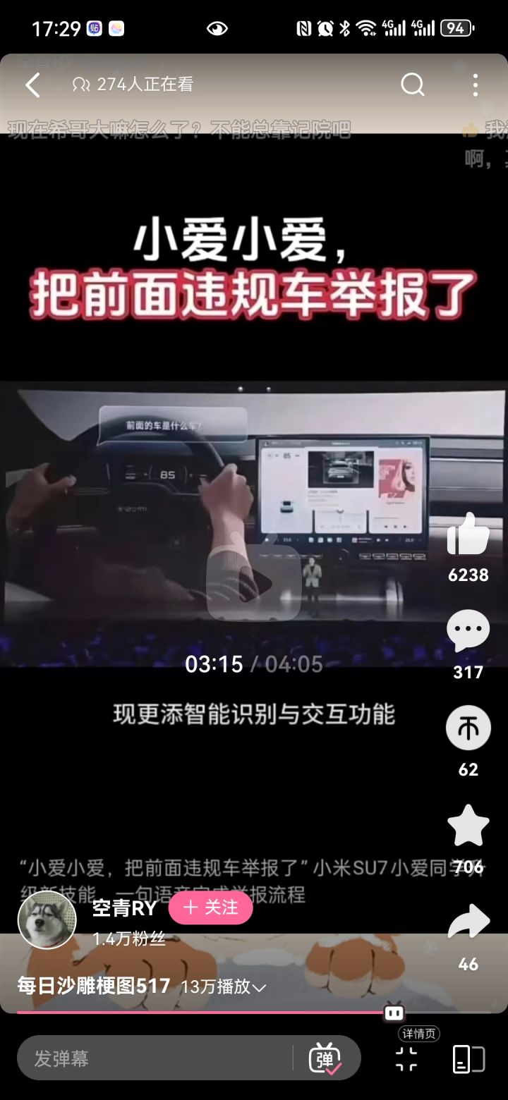 《原神》4.6版本TapTap专属签到截图