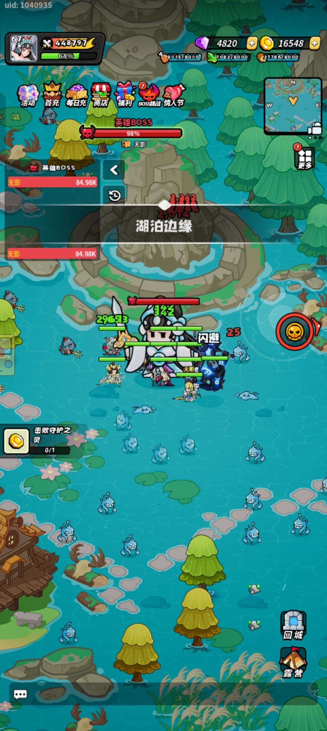 动态图片 1