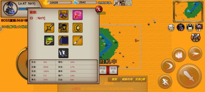 现在该刷啥？？？不知道该怎么提升了截图