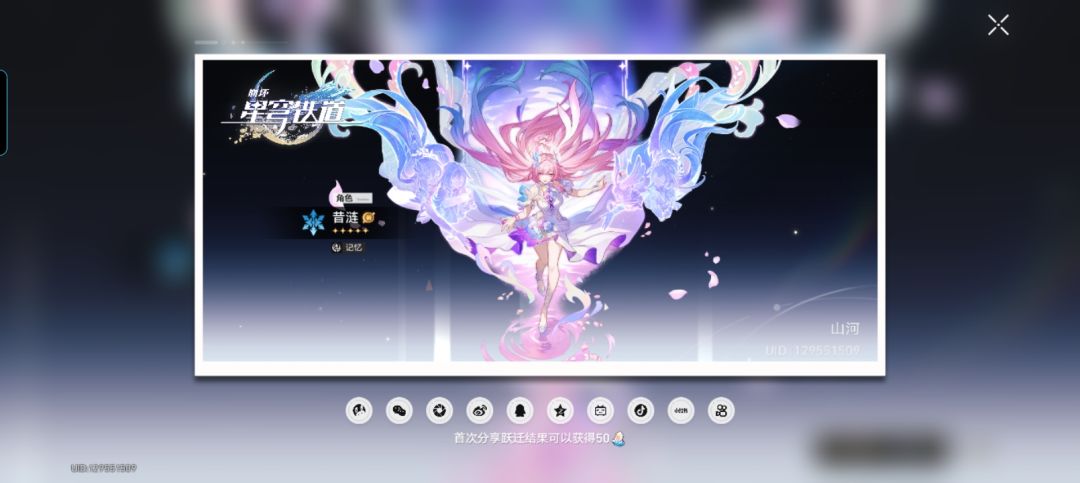 终于补好了 1