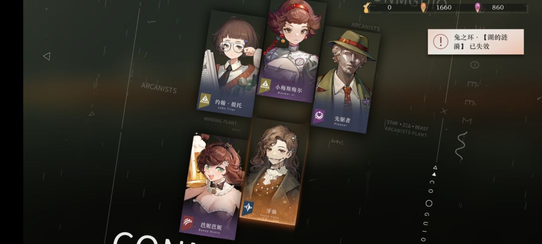 牛逼五抽停了 1