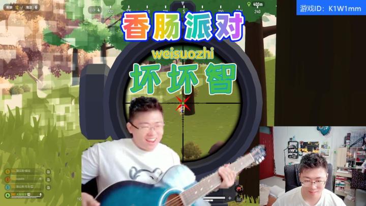 坏坏智(weisuozhi)截图