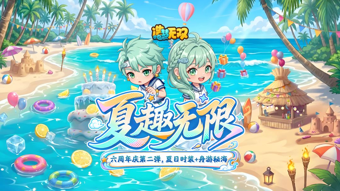 video-5756491