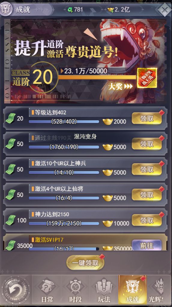 日常篇~~~~ 3