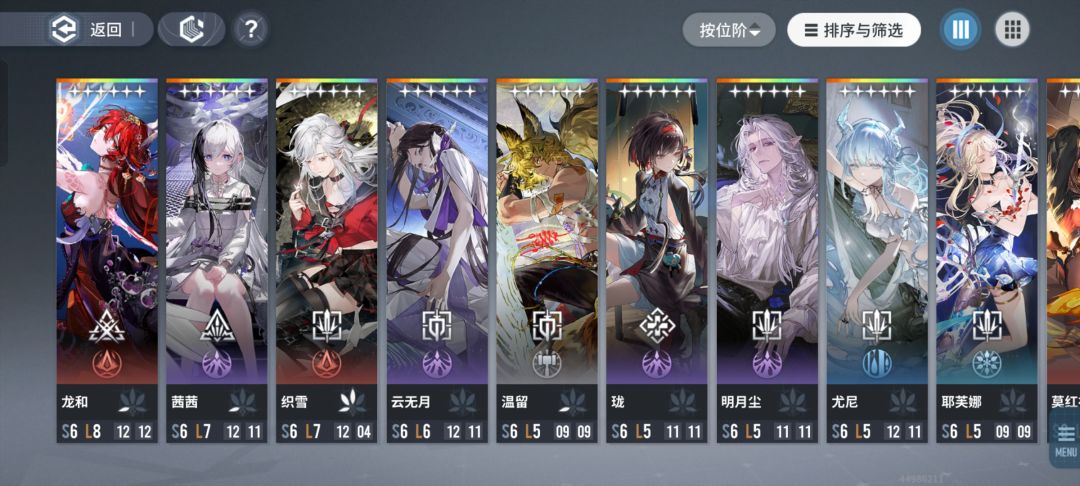 吸吸欧气⌓‿⌓ 2