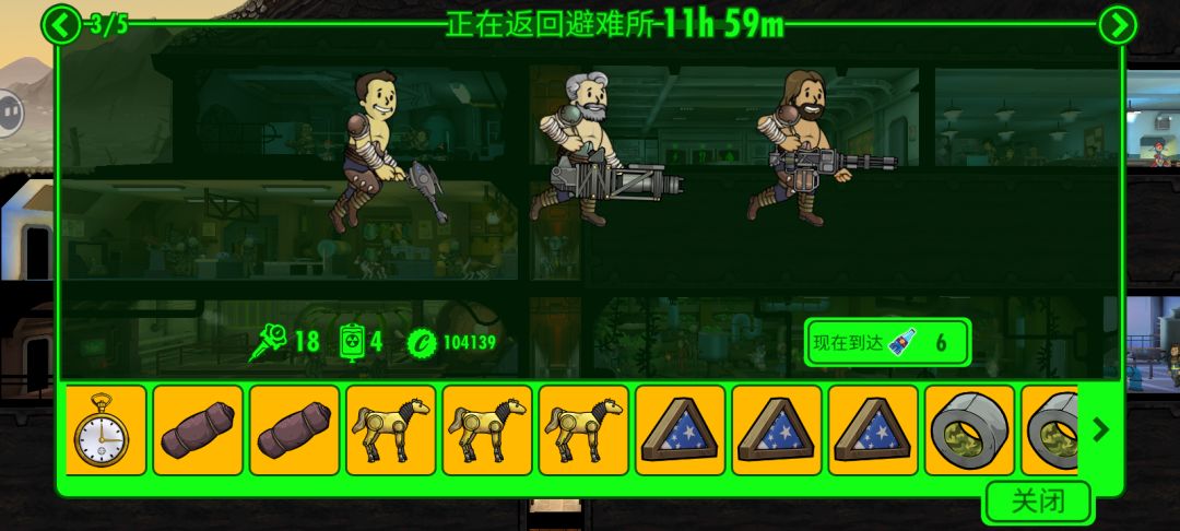 工厂惊魂收益 2