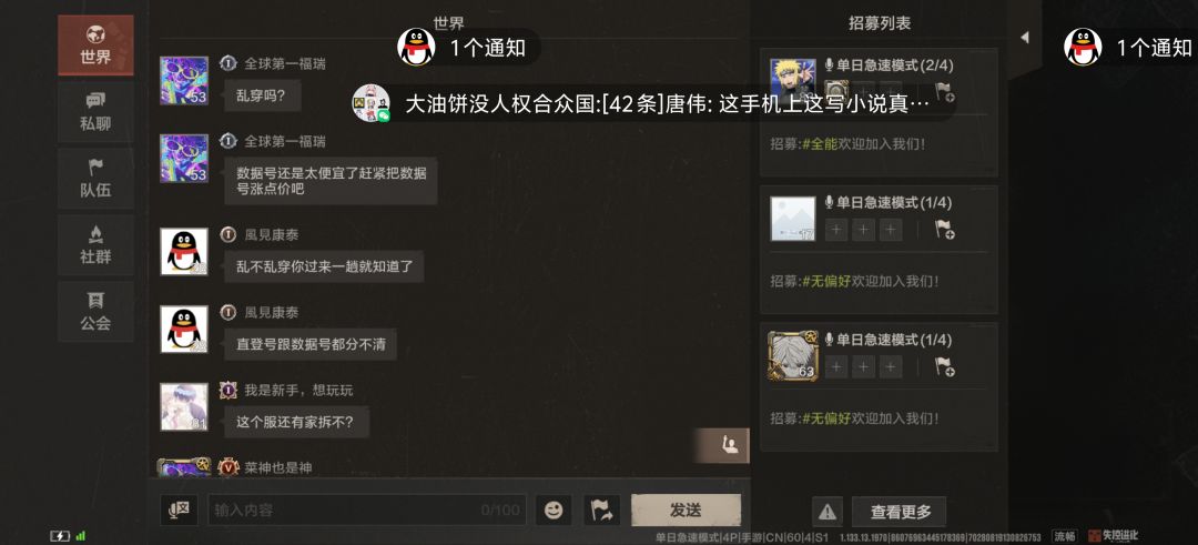 游戏蒸蒸日上啊 1
