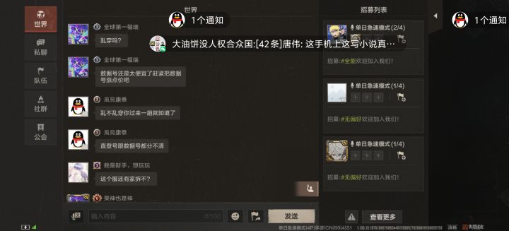 游戏蒸蒸日上啊截图