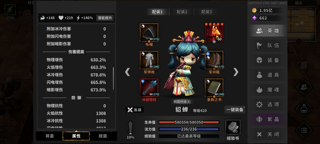 终于打通关了,还有什么好玩的 3