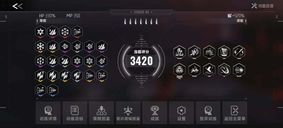 爽吃 1