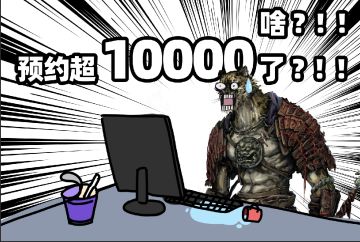 一个受宠若惊的萌新工作室致玩家的一封信