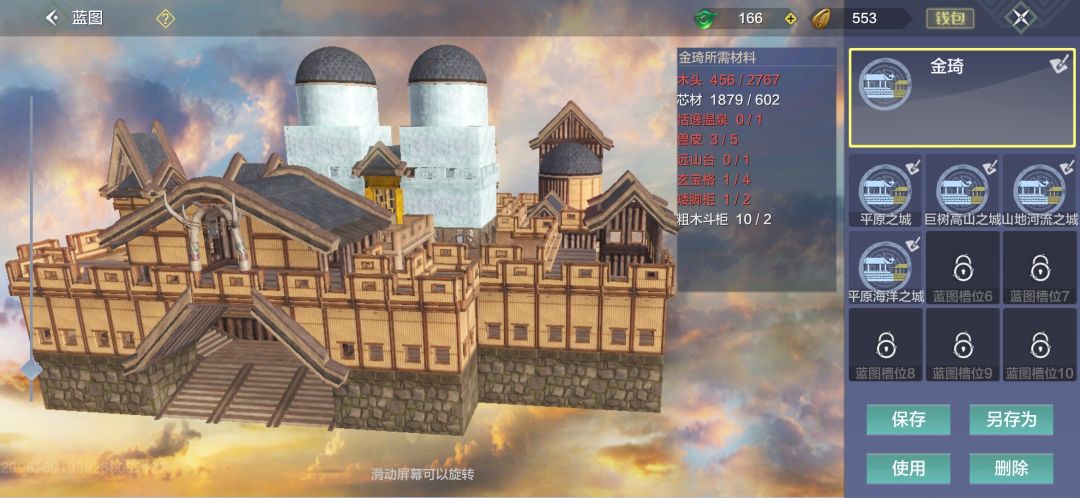 噢,亲爱的朋友,来泡温泉吗? 3