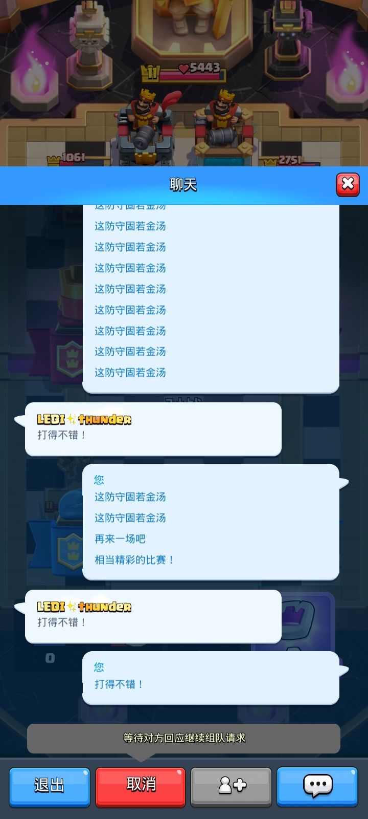 ICU大乱斗 1