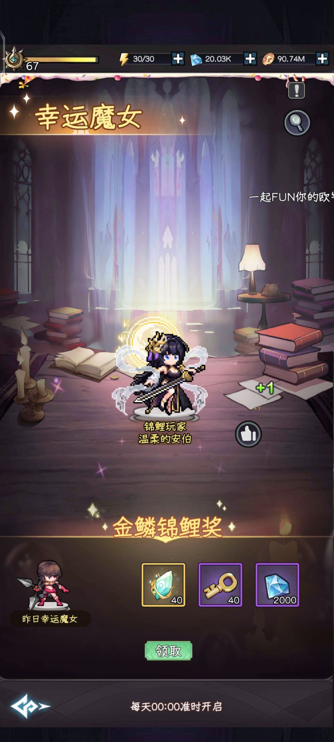 还真有4倍呀? 1