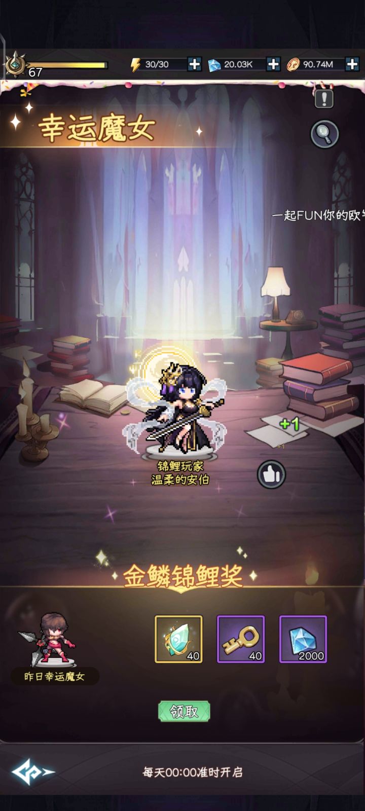 还真有4倍呀?截图