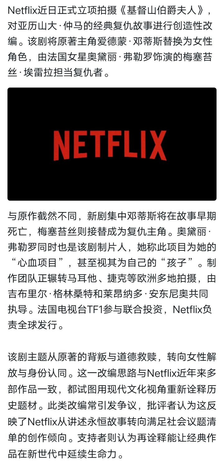 型月都不带这么干的截图