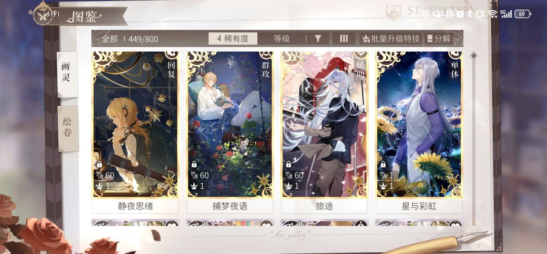 求大佬 4