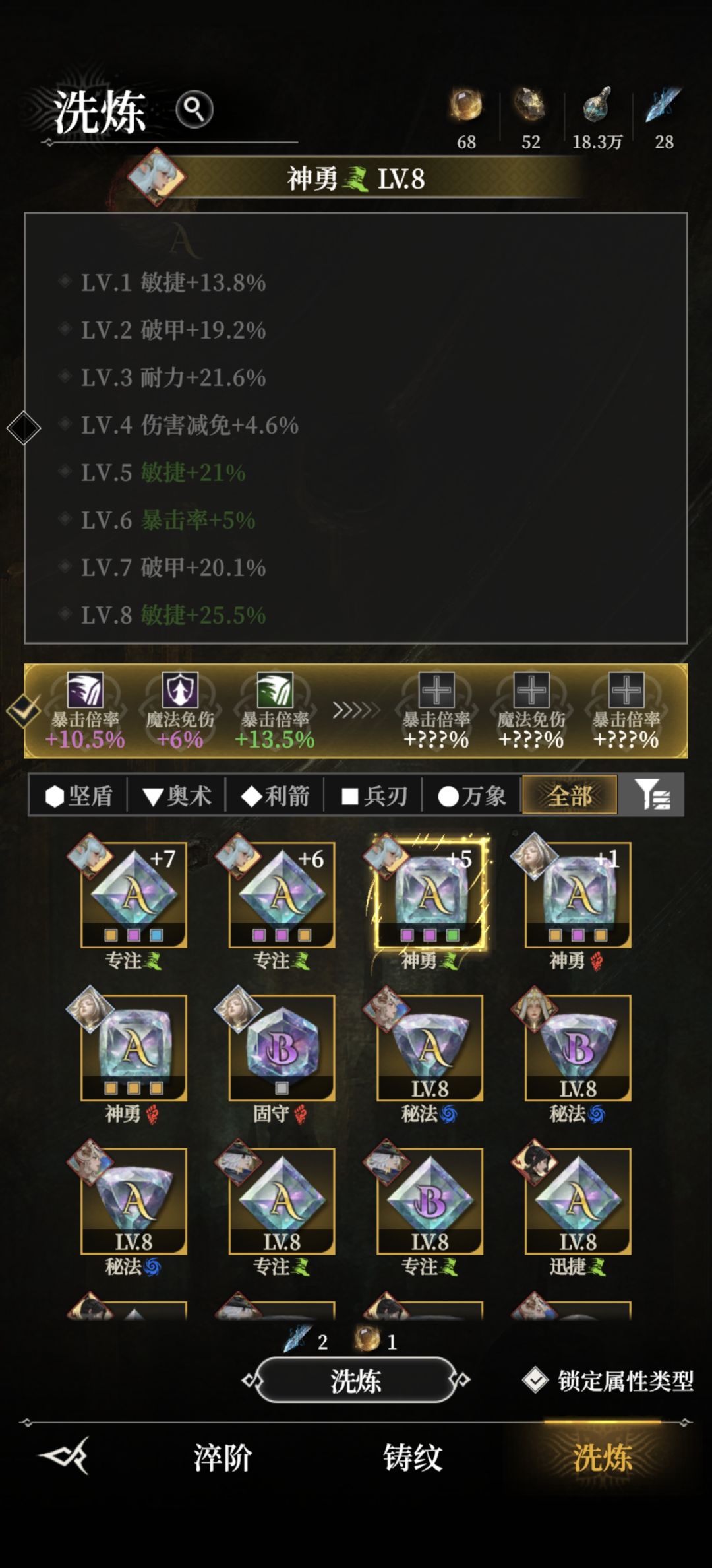 双暴击倍率,可以 1