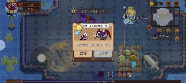 这玩意有啥好方法打么?截图