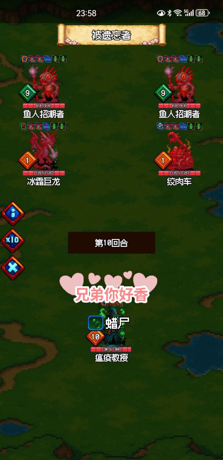 这就是传说中的 三维一体？截图