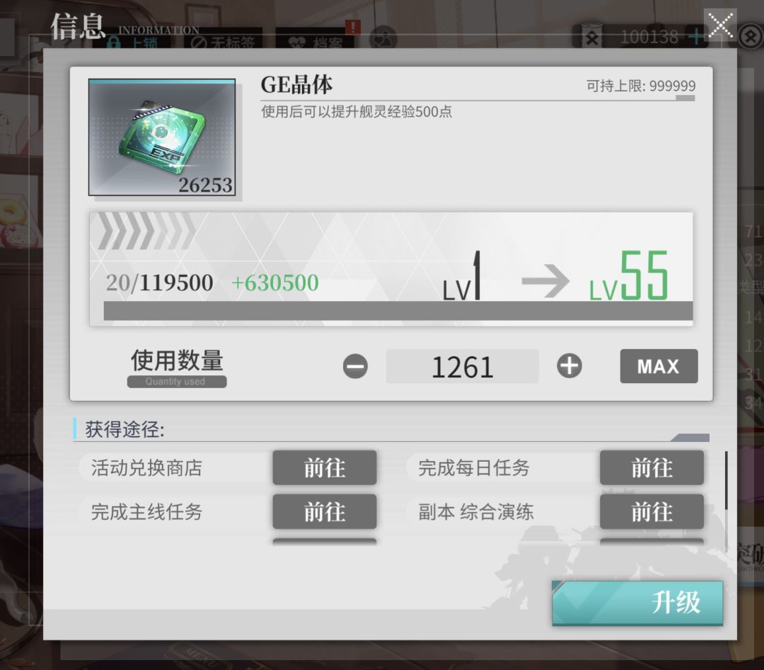 萌新向科普:分享点数字(如图) 2