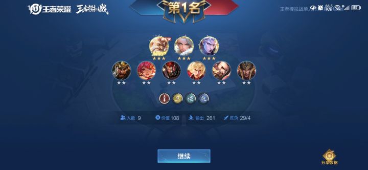第一次三星凯截图