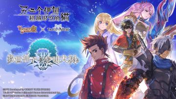 【2023年】 8月23日维护更新公告